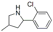 Pyrrolidine, 2-(2-chlorophenyl)-4-methyl- (9CI) CAS#: 603068-39-9