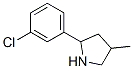 Pyrrolidine, 2-(3-chlorophenyl)-4-methyl- (9CI) CAS#: 603068-34-4