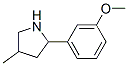 Pyrrolidine, 2-(3-methoxyphenyl)-4-methyl- (9CI) CAS#: 603068-28-6