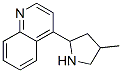 Quinoline, 4-(4-methyl-2-pyrrolidinyl)- (9CI) CAS#: 603090-05-7