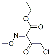 ethyl 4-chloro-2-(methoxyimino)-3-oxobutyrate CAS#: 64485-87-6