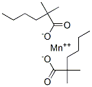 manganese bis(dimethylhexanoate) CAS#: 68398-21-0