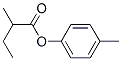 p-tolyl 2-methylbutyrate CAS#: 67952-39-0