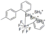 sulfonium (4-methylphenyl)diphenyl hexafluorophosphate CAS#: 66482-51-7