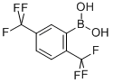 2,5-BIS(TRIFLUOROMETHYL)BENZENEBORONIC ACID CAS#: 196083-18-8