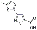 3-(5-METHYL-2-THIENYL)-1H-PYRAZOLE-5-CARBOXYLIC ACID CAS#: 1025010-00-7