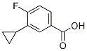 3-CYCLOPROPYL-4-FLUOROBENZOIC ACID CAS#: 1063733-86-7