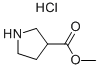 METHYL 3-PYRROLIDINECARBOXYLATE HCL CAS#: 198959-37-4