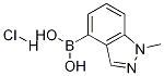 1-Methyl-1H-indazole-4-boronic acid hydrochloride CAS#: 1257527-53-9