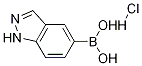 1H-Indazole-5-boronic acid hydrochloride CAS#: 1257738-46-7