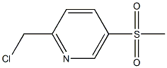 2-(Chloromethyl)-5-(methylsulfonyl)pyridine CAS#: 1196151-88-8