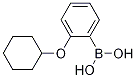 2-(Cyclohexyloxy)phenylboronic acid CAS#: 1313760-77-8