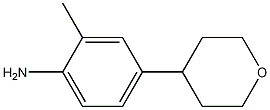 2-Methyl-4-(tetrahydro-pyran-4-yl)-phenylamine CAS#: 1086392-01-9