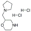 2-PYRROLIDIN-1-YLMETHYL-MORPHOLINE DIHYDROCHLORIDE CAS#: 1187929-46-9
