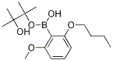 2-(n-Butoxy)-6-Methoxyphenylboronic acid pinacol ester CAS#: 1204580-83-5