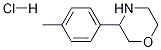 3-(4-METHYLPHENYL) MORPHOLINE HCL CAS#: 1170445-80-3