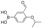 3-FORMYL-4-ISOPROPOXYPHENYLBORONIC ACID CAS#: 1072952-00-1