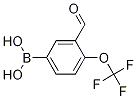 3-Formyl-4-(trifluoromethoxy)phenyboronic acid CAS#: 1310383-91-5