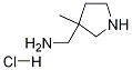 (3-Methylpyrrolidin-3-yl)MethanaMine HCl CAS#: 1313738-93-0