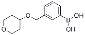 3-(Tetrahydropyran-4-yloxyMethy)phenylboronic acid CAS#: 1256358-76-5
