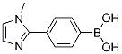 4-(1-Methyl-1H-imidazol-2-yl)phenylboronic acid CAS#: 1310383-27-7