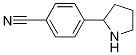4-(2-Pyrrolidinyl)benzonitrile CAS#: 1203797-92-5