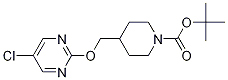 4-(5-Chloro-pyrimidin-2-yloxymethyl)-piperidine-1-carboxylic acid tert-butyl ester CAS#: 1261231-05-3
