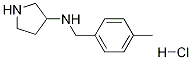 (4-Methyl-benzyl)-pyrrolidin-3-yl-aMine hydrochloride CAS#: 1353973-80-4