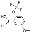 5-Methoxy-2-(trifluoromethoxy)phenylboronic acid CAS#: 1079402-25-7