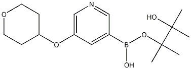 5-(tetrahydro-2H-pyran-4-yloxy)pyridine-3-boronic acid pinacol ester CAS#: 1105663-72-6