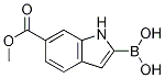 6-(Methoxycarbonyl)indole-2-boronic acid CAS#: 1150114-47-8