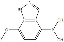 7-Methoxy-1H-indazole-4-boronic acid CAS#: 1186422-15-0