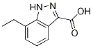 7-ethyl-1H-indazole-3-carboxylic acid CAS#: 1131604-75-5