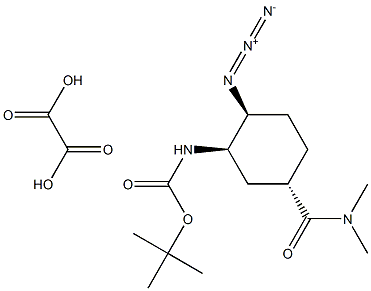 EthanediaMide iMpurity A CAS#: 1210348-34-7