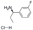 (R)-1-(3-FLUOROPHENYL)PROPAN-1-AMINE-HCl CAS#: 1168139-41-0
