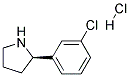 (R)-2-(3-CHLOROPHENYL)PYRROLIDINE HYDROCHLORIDE CAS#: 1360442-43-8