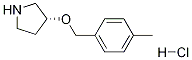 (R)-3-(4-Methyl-benzyloxy)-pyrrolidine hydrochloride CAS#: 1289585-49-4