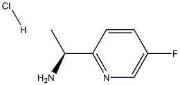 (S)-1-(5-fluoropyridin-2-yl)ethanaMine hydrochloride CAS#: 1073149-00-4