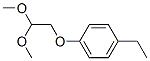 1-(2,2-Dimethoxyethoxy)-4-ethylbenzene CAS#: 72152-82-0