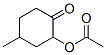 2-Acetoxy-4-methyl-1-cyclohexanone CAS#: 78426-90-1
