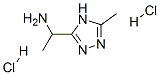3-(ALPHA-AMINOETHYL)-5-METHYL-4H-1,2,4-TRIAZOLEDIHYDROCHLORIDE CAS#: 774213-86-4
