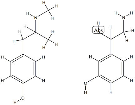 Adyston CAS#: 76270-07-0