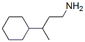 Cyclohexanepropanamine, gamma-methyl- (9CI) CAS#: 785018-97-5