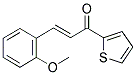 (E)-3-(2-METHOXYPHENYL)-1-(2-THIENYL)-2-PROPEN-1-ONE CAS#: 74441-57-9
