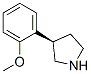 Pyrrolidine, 3-(2-methoxyphenyl)-, (3R)- (9CI) CAS#: 760931-90-6