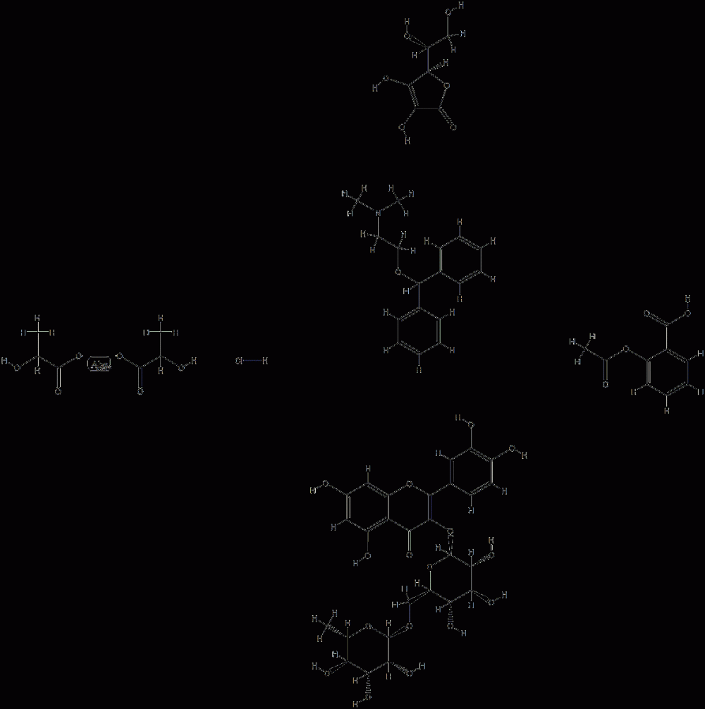 antigrippen CAS#: 76721-94-3