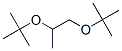 1,2-bis(1,1-dimethylethoxy)propane CAS#: 80762-96-5