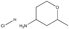 2-Methyl-tetrahydro-2H-pyran-4-amine HCL CAS#: 827046-87-7