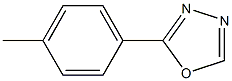 2-p-tolyl-1,3,4-oxadiazole CAS#: 827-58-7