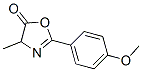 5(4H)-Oxazolone, 2-(4-methoxyphenyl)-4-methyl- CAS#: 85380-77-4